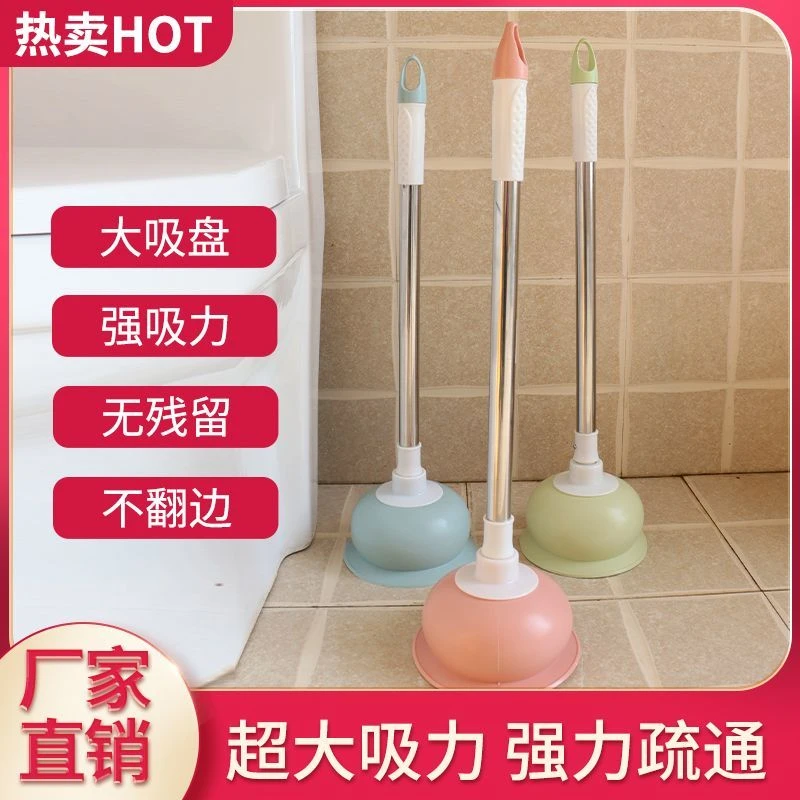 马桶疏通器马桶抽子皮搋子塞吸盘通厕所工具万能马桶抽吸堵塞神器