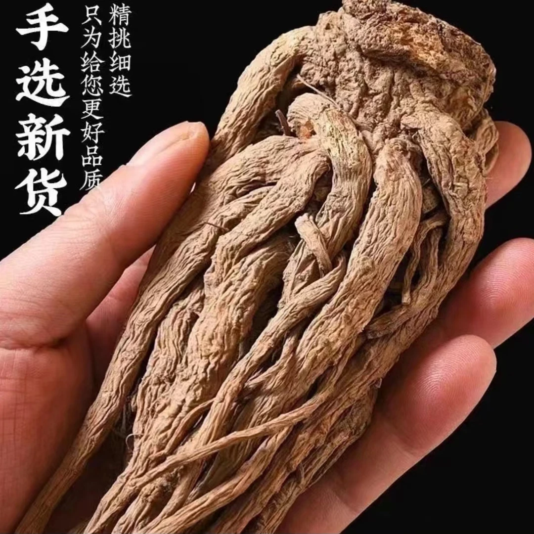 (整支)甘肃岷县当归特级无硫熏煲汤新货手选 精选250克