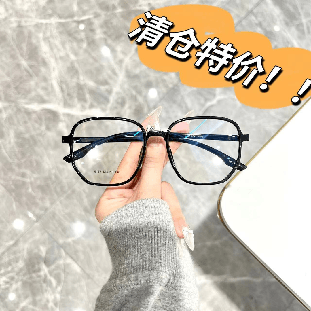 【福利款】9157网红素颜大方框时尚可配度数遮脸韩版超轻眼镜大框