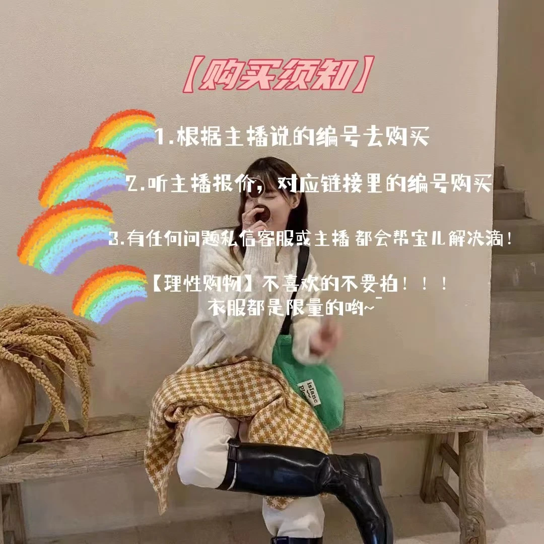 【福利款衣服拍这里】都是实体店的品质