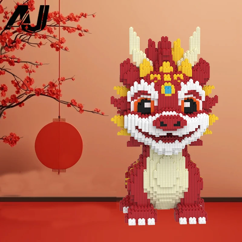 【42cm火龙】中国风寓意满满新年模型串联颗粒拼插积木玩具