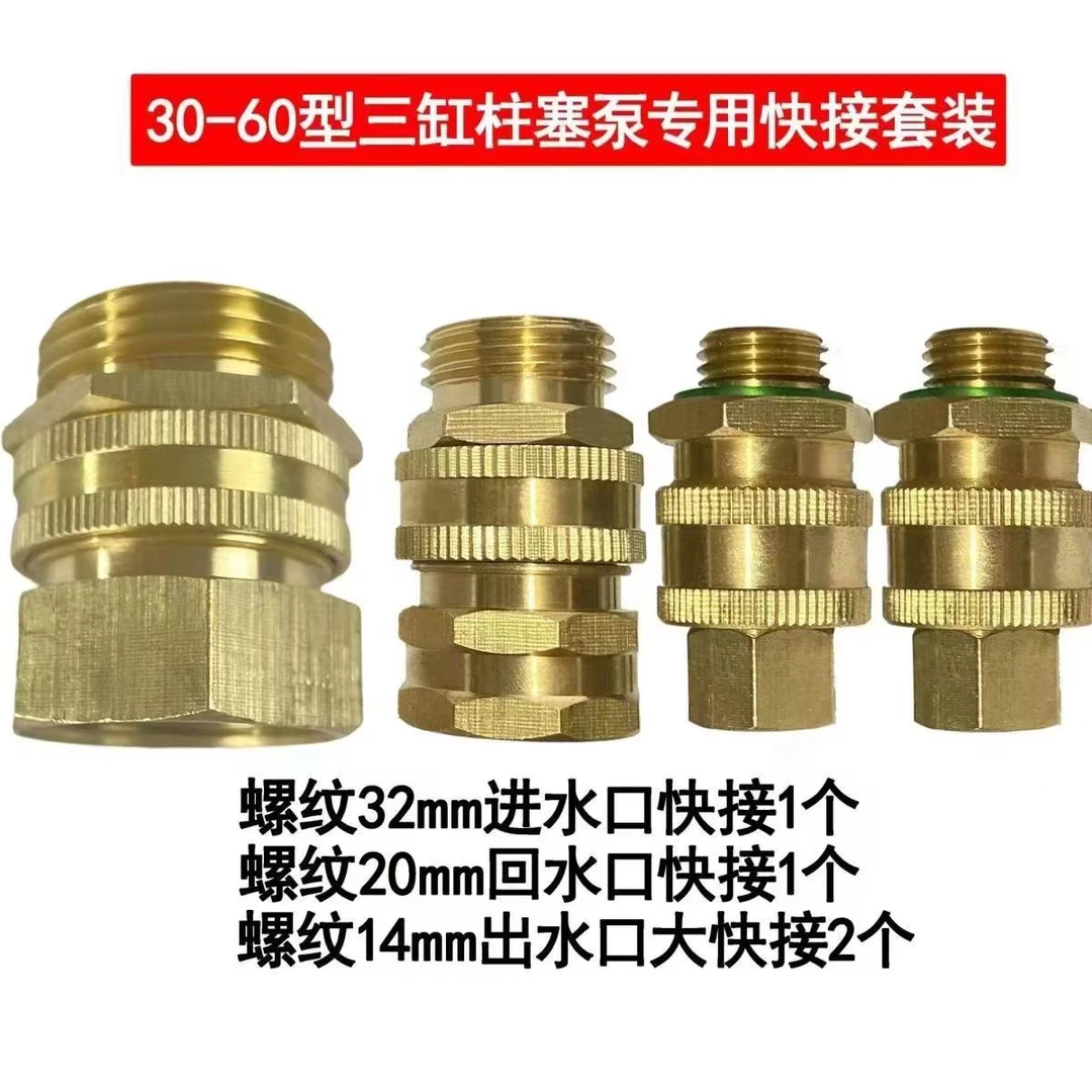 打药机管快速接头好用 农用打药管高压管免压管接头 软管速接头