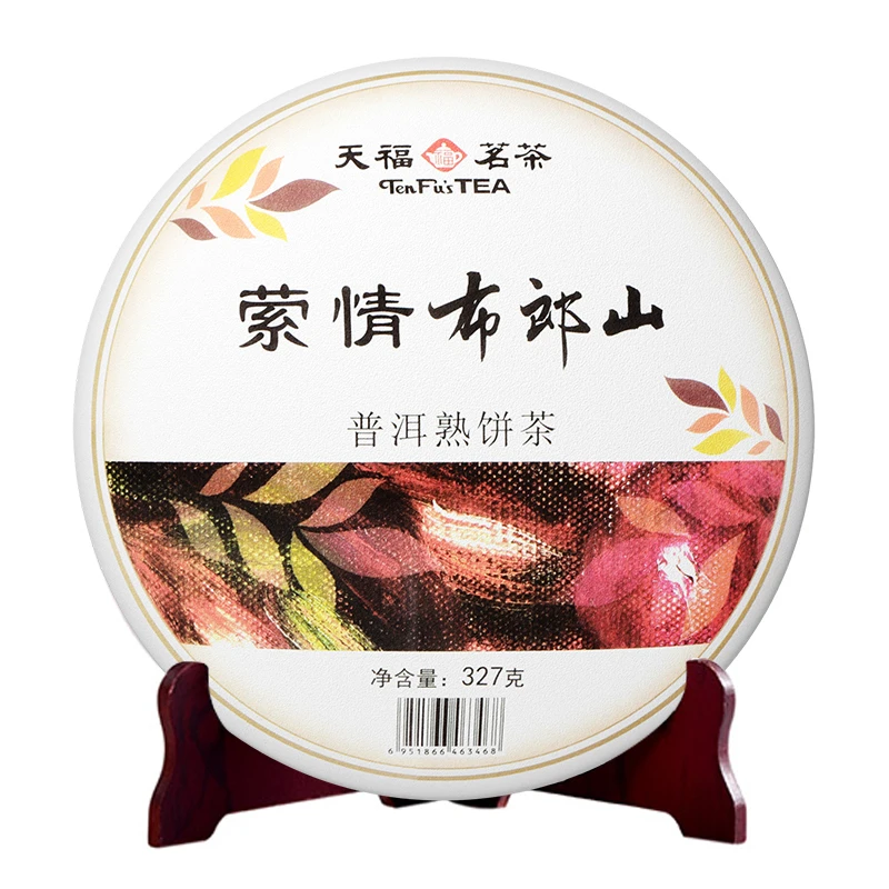 天福茗茶 普洱熟饼茶 云南特产 布朗山茶区 口粮茶紧压普洱饼茶