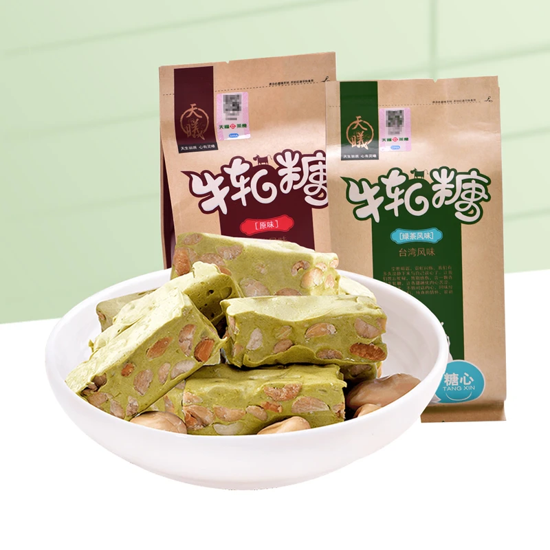 厦门特产抹茶绿茶味原味牛轧糖喜糖休闲零食手工批发牛轧糖200G装