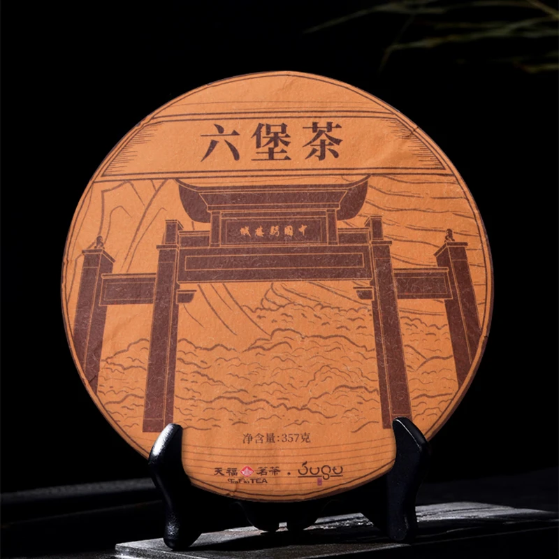 【买1发2】天福茗茶 黑茶广西梧州六堡茶黑茶棉纸包装饼茶茶叶357g