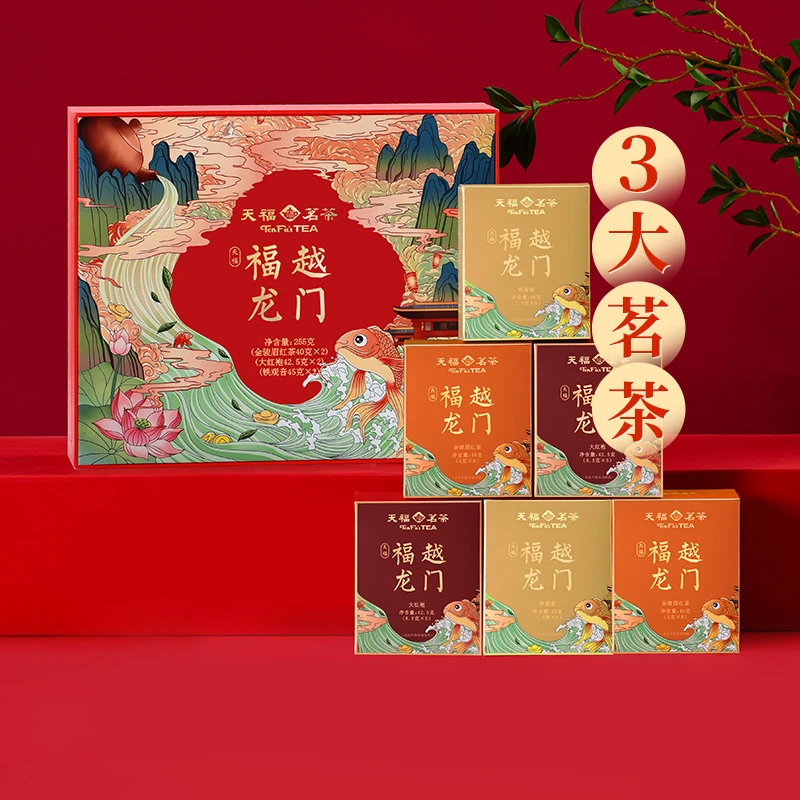 天福茗茶福越龙门茶叶礼盒装金骏眉红茶大红袍铁观音