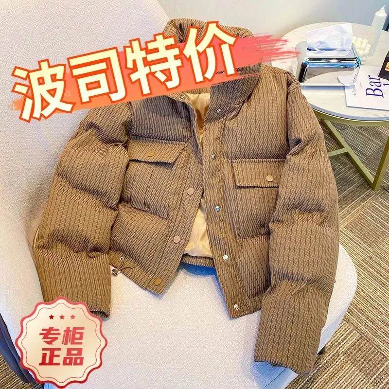 波司豋羽绒服短款加厚棕色衣外套女士女款年初季小个子宽松面包