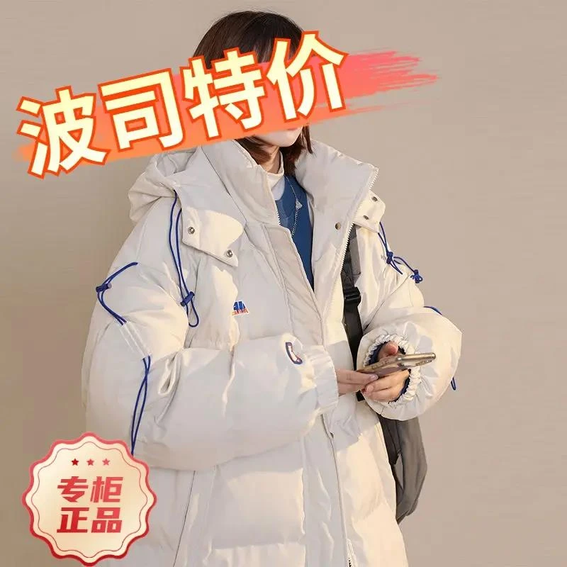 波司豋羽绒服2023新款爆款ins潮外套个性抽绳袄女款韩版宽松大码