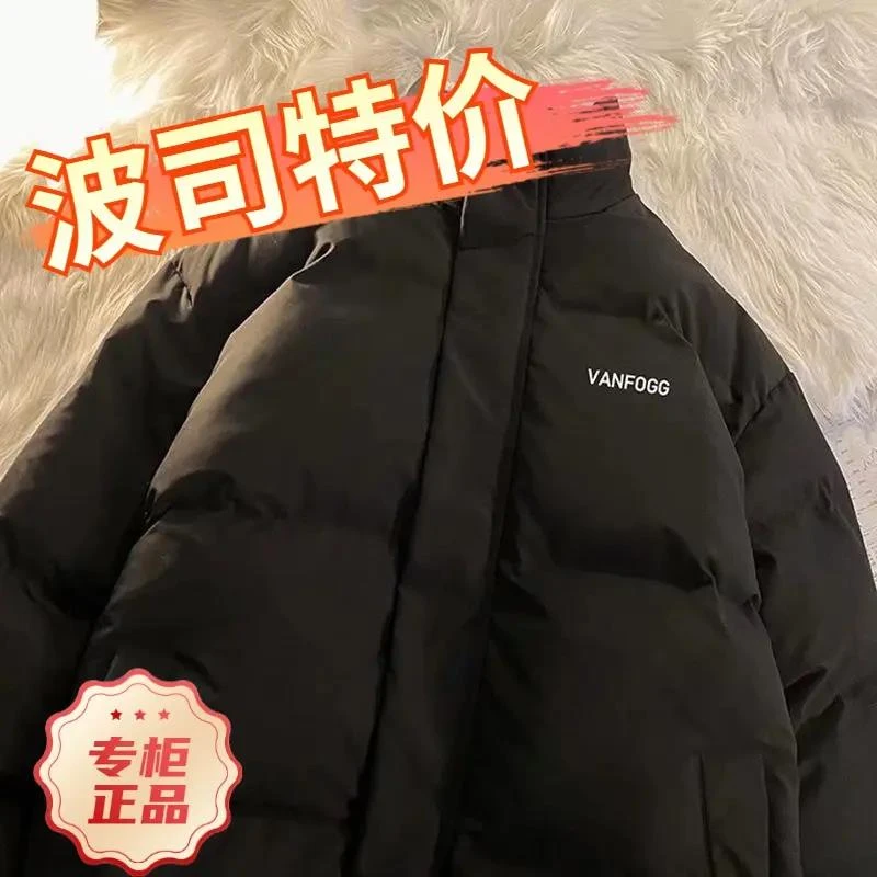 波司豋羽绒服季加厚衣女士女款韩版羊羔毛潮流加绒短款港风宽松休