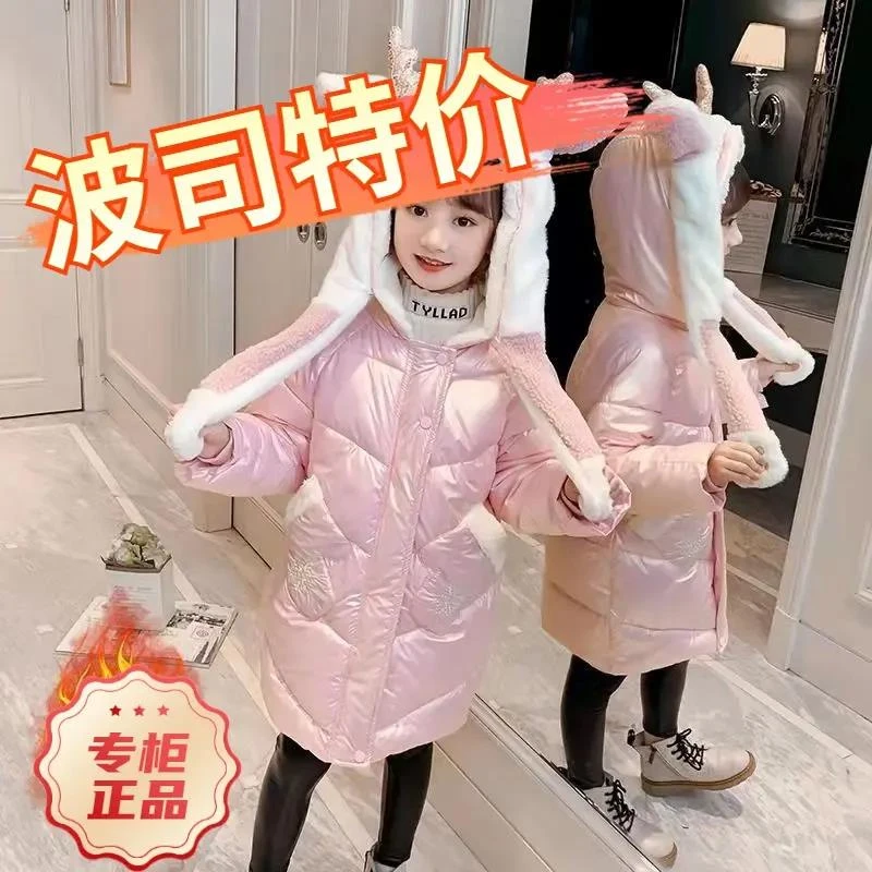 波司豋羽绒服2023新款爆款女款童洋气中大童季衣儿童装中长款女款