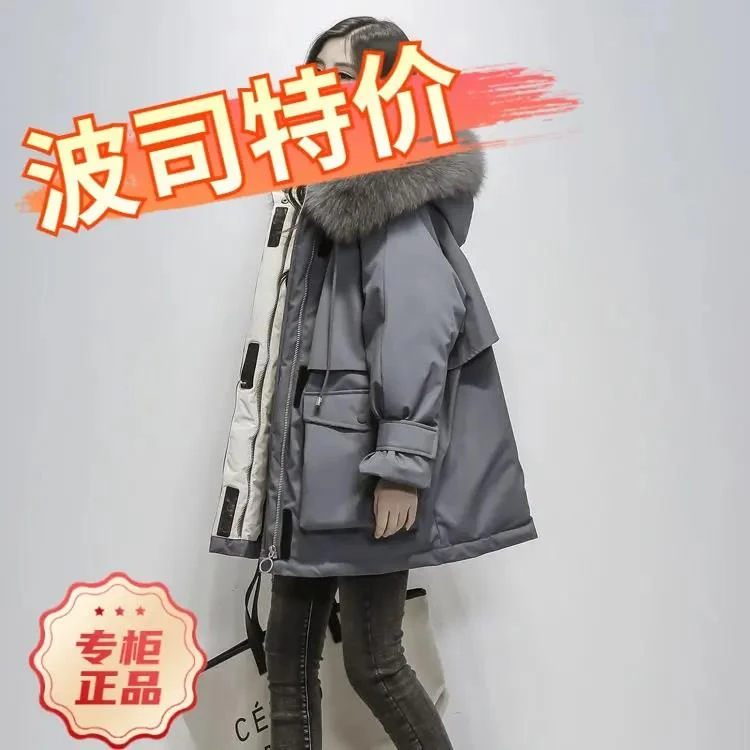 波司豋羽绒服派克女士女款中长款韩版女士女款宽松加厚大毛领衣外