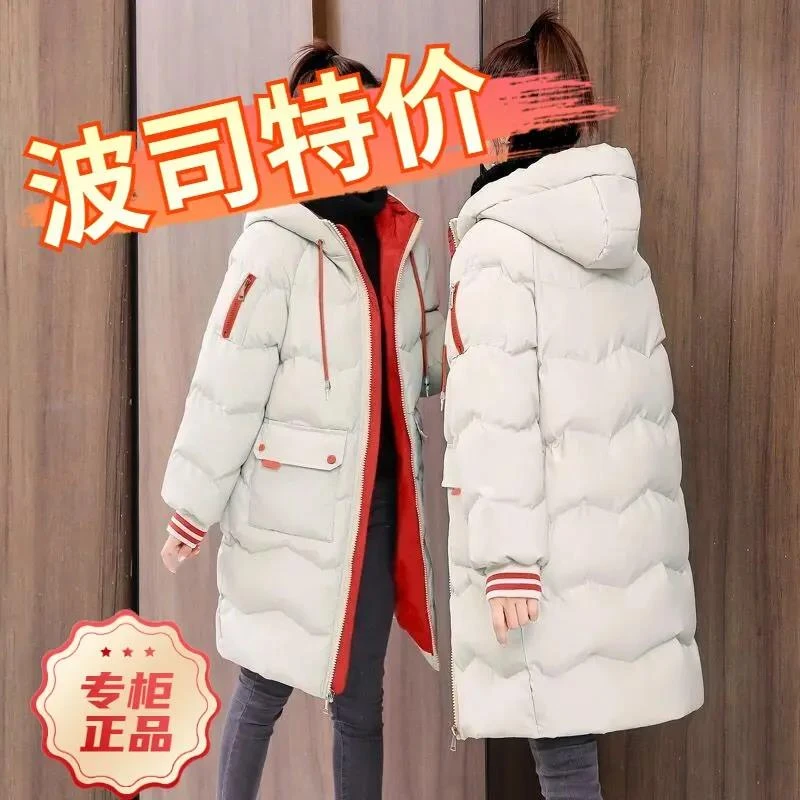 波司豋羽绒服反季季女士女款装年韩版宽松衣女士女款中长款加厚袄