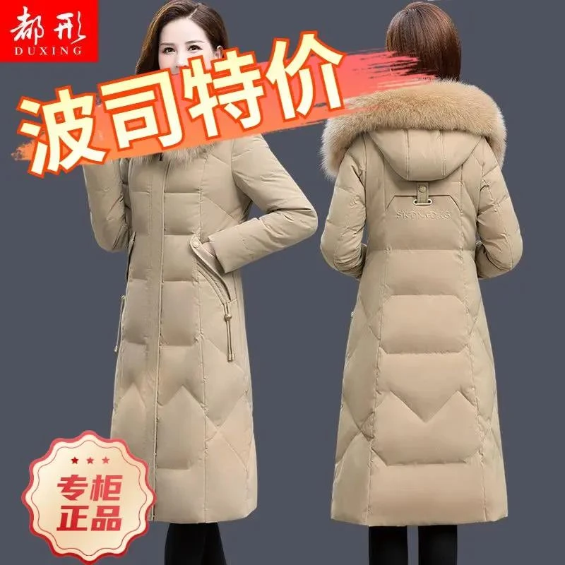 波司豋羽绒服2023新款爆款女士女款季长款过膝加厚衣韩版修身显瘦