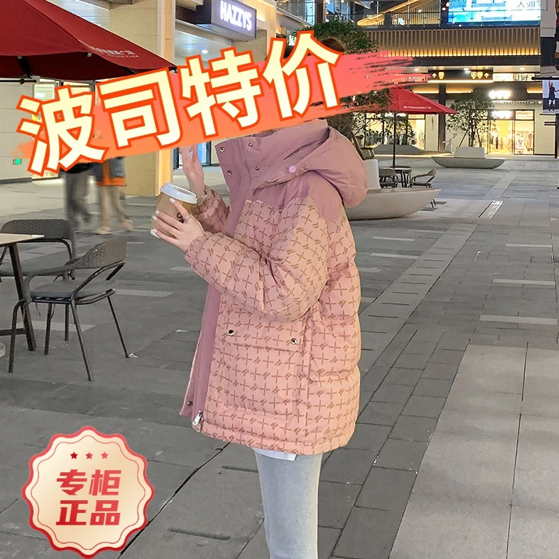 波司豋羽绒服小香风粉色女士女款短款年季小个子加厚保暖衣外套