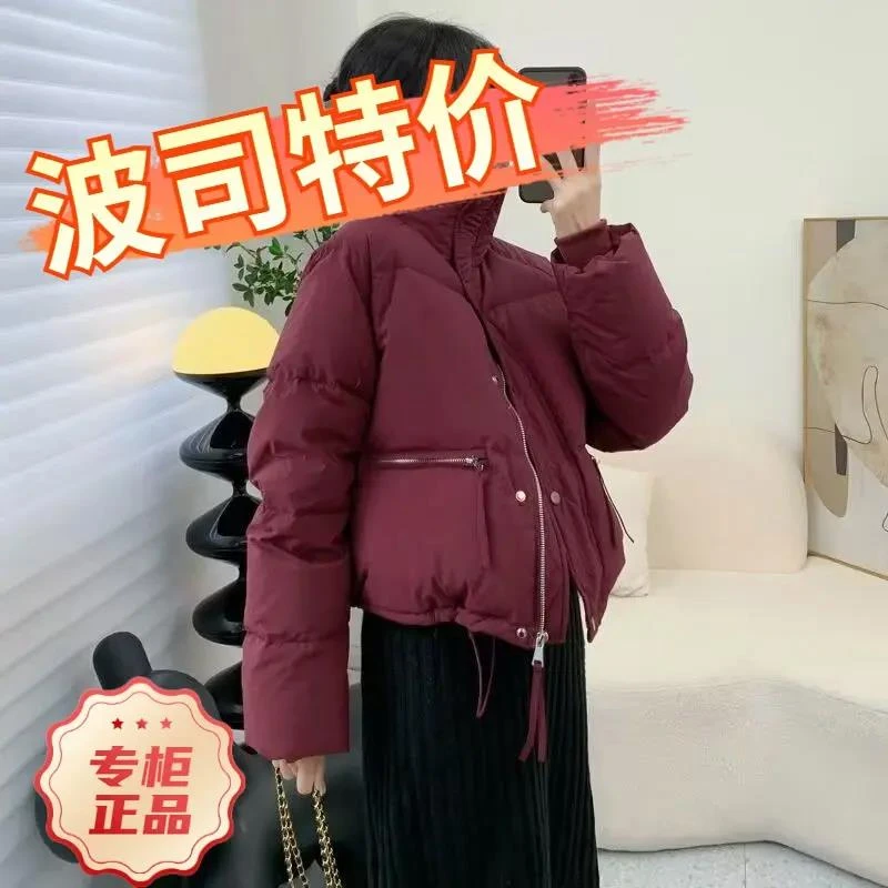 波司豋羽绒服2023新款爆款反季清仓韩版宽松显瘦衣女款大码色立领