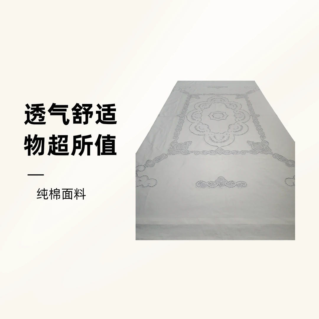 5801全棉单人和双人褥套被套镂空欧式绣花手工拼接床上用品透气