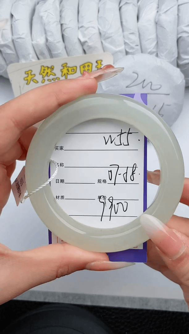 【闪购商品】和田玉手镯未镶嵌55微色差T11