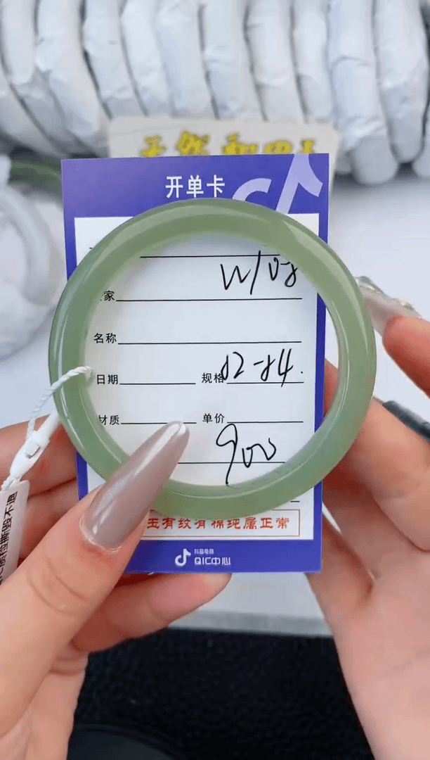 【闪购商品】和田玉手镯未镶嵌108微色差T1
