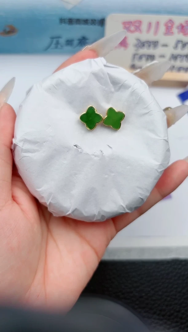 【闪购商品】和田玉耳钉未镶嵌111微色差T1