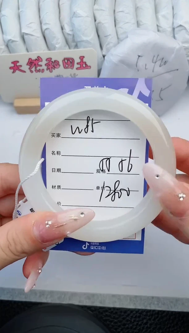 【闪购商品】和田玉手镯未镶嵌85微色差T15