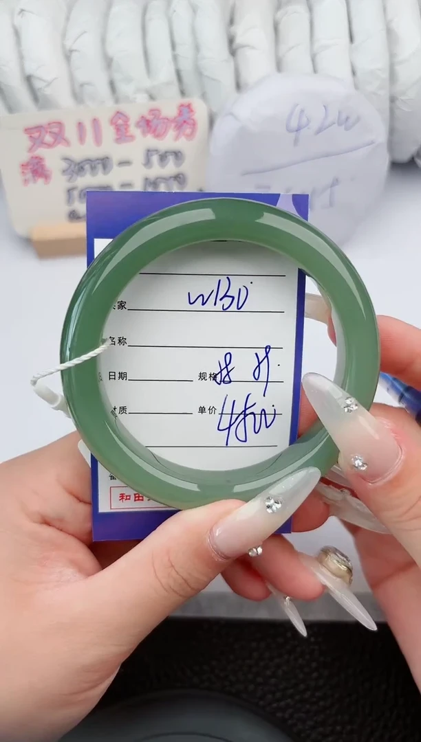 【闪购商品】和田玉手镯未镶嵌130微色差T7