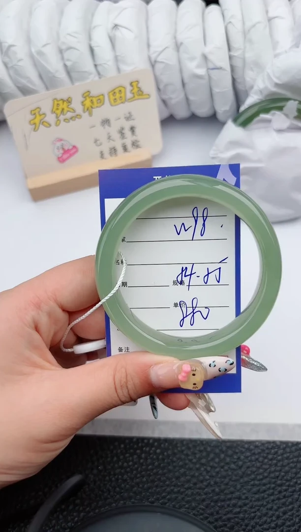 【闪购商品】和田玉手镯未镶嵌98微色差T1