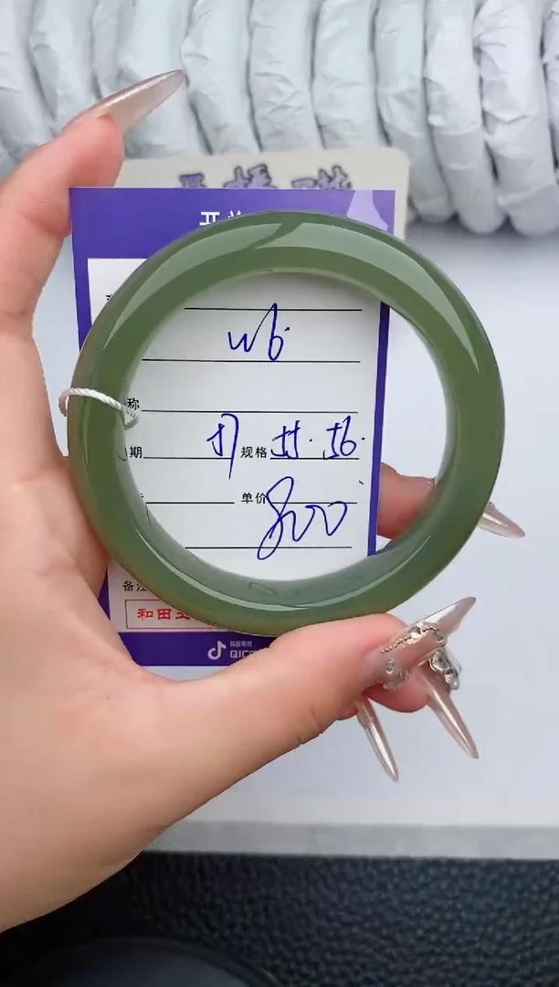 【闪购商品】和田玉手镯未镶嵌6微色差T1