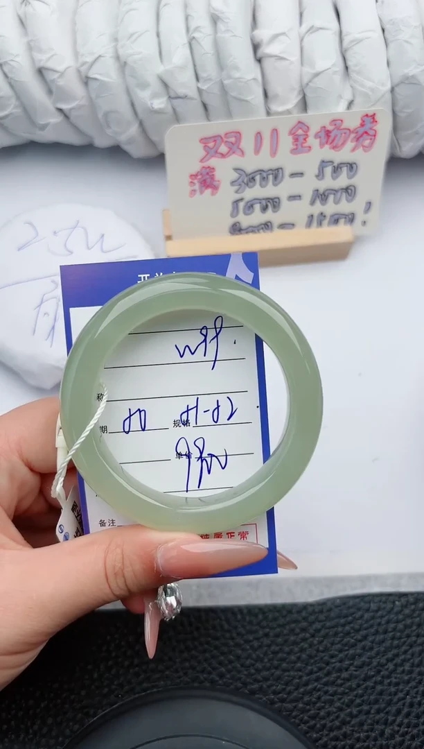 【闪购商品】和田玉手镯未镶嵌99微色差T11