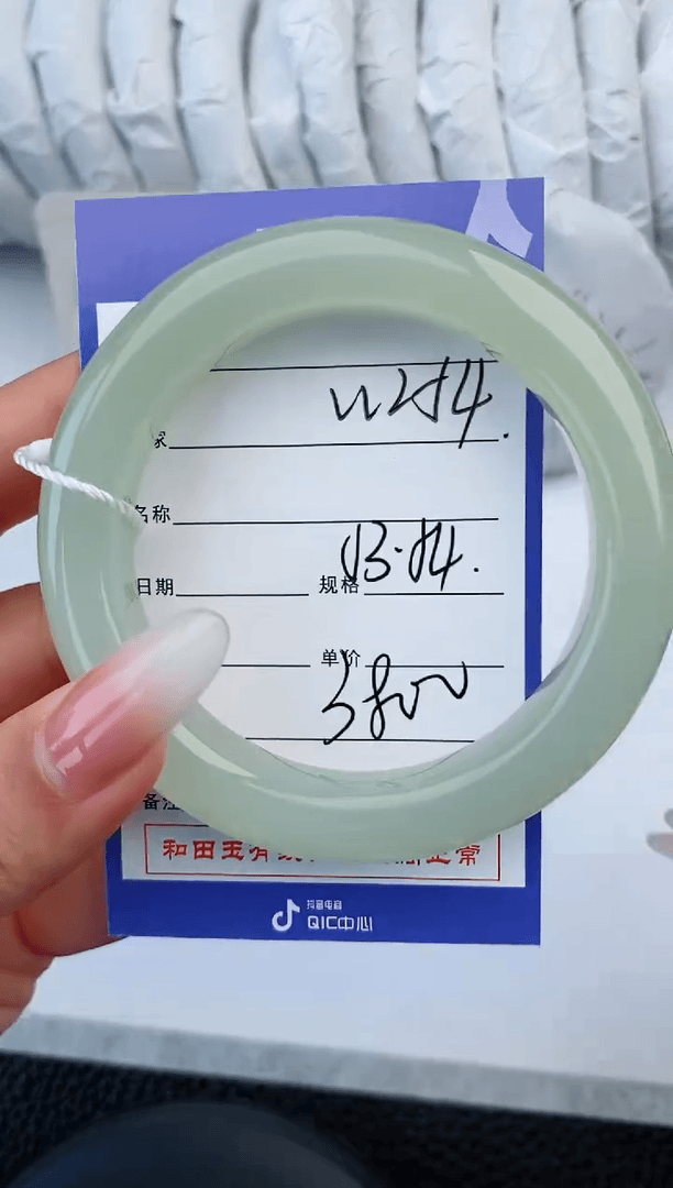 【闪购商品】和田玉手镯未镶嵌254微色差T6