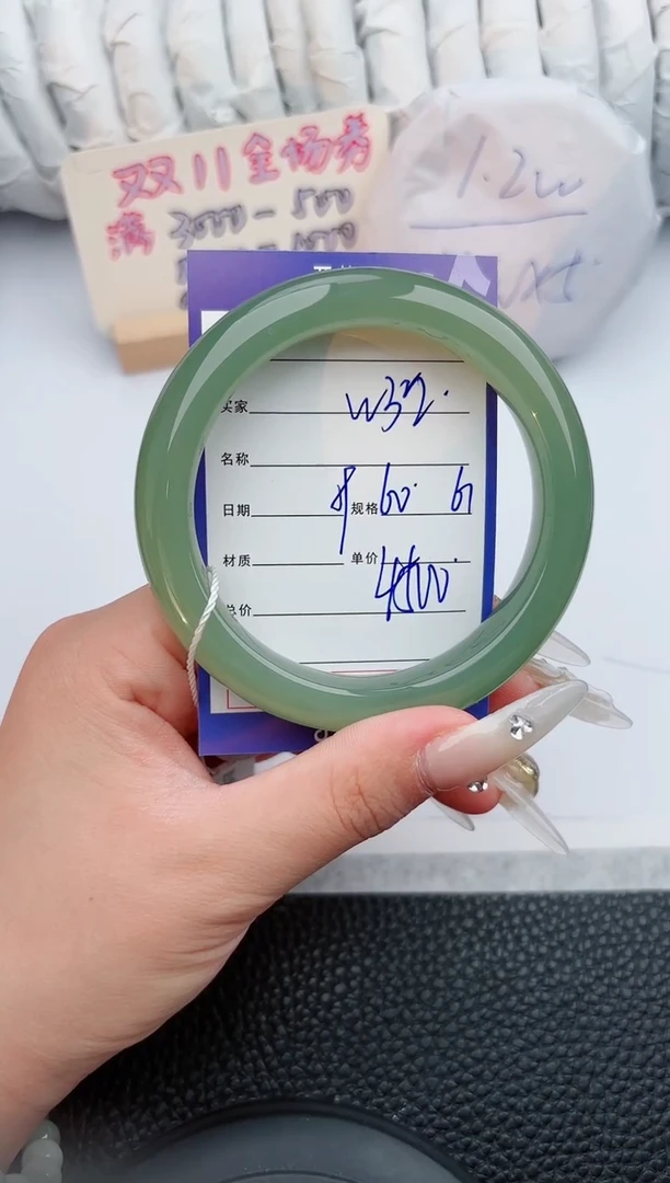 【闪购商品】和田玉手镯未镶嵌32微色差T7