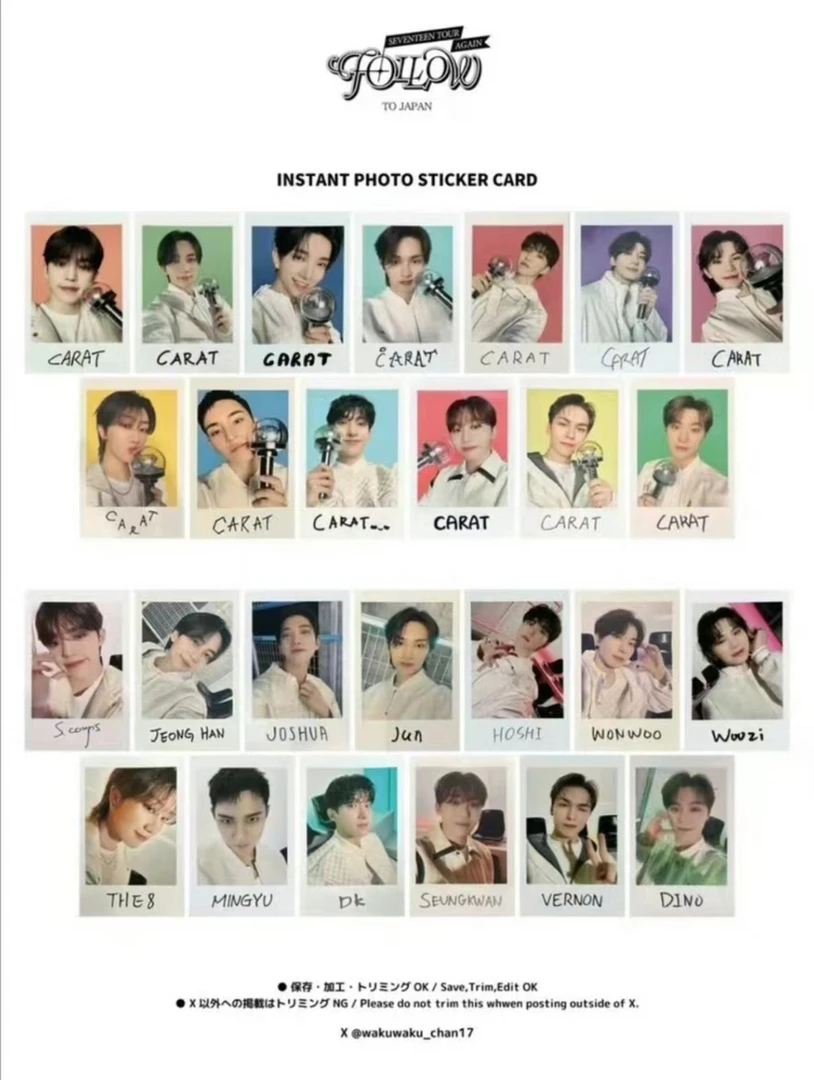 SEVENTEEN 24年follow场周卡画册