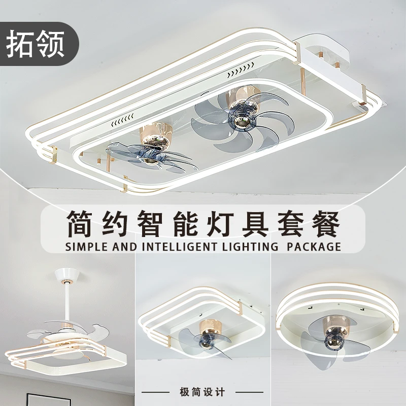 2024新款客厅风扇灯现代简约大气吊扇灯360度摇头电风扇轻奢灯具