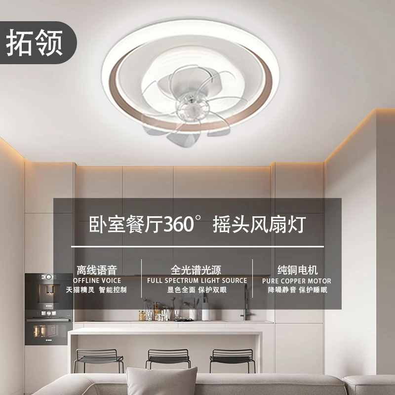 家用创意简约隐形房间风扇灯餐厅圆形大气主卧风扇灯护眼吸顶灯