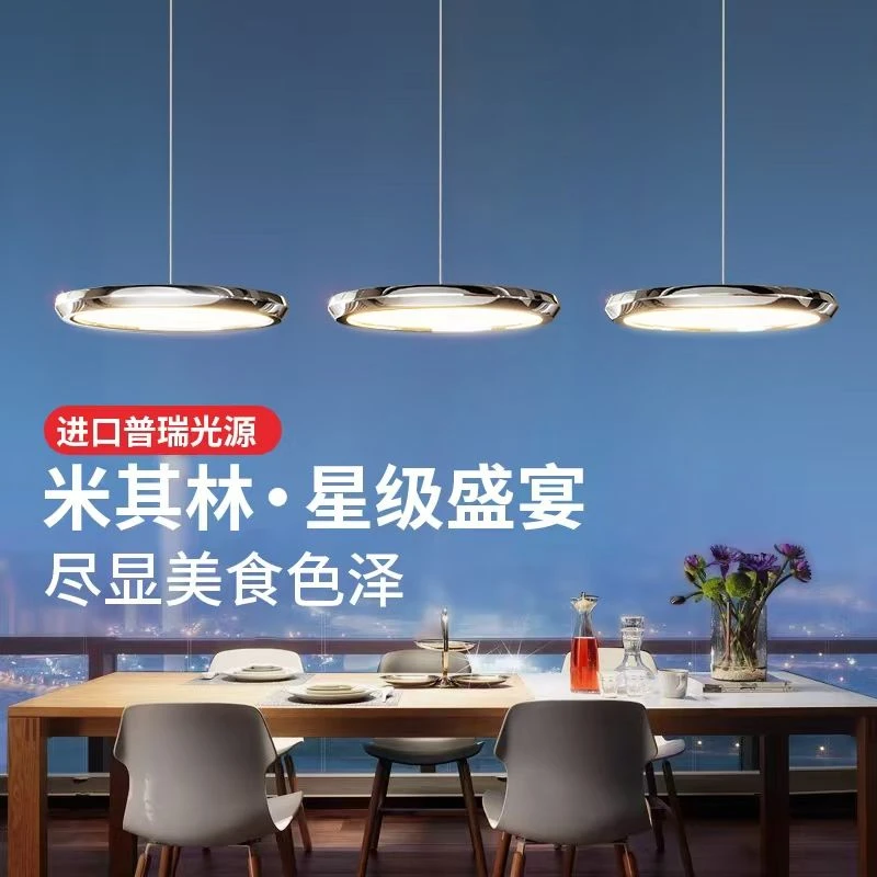 护眼餐厅国王长线吊灯简约轻奢现代光谱三头餐桌饭厅吧台飞碟灯具