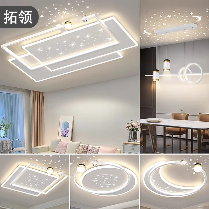 吸顶灯主卧吸顶灯简约房间大气大灯吊灯灯饰餐厅长方形大厅