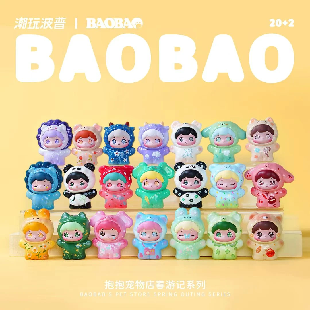 七七 浮浮【拆盒】抱抱宠物店2代春游记萌粒（许愿）系列潮玩盲盒代拆