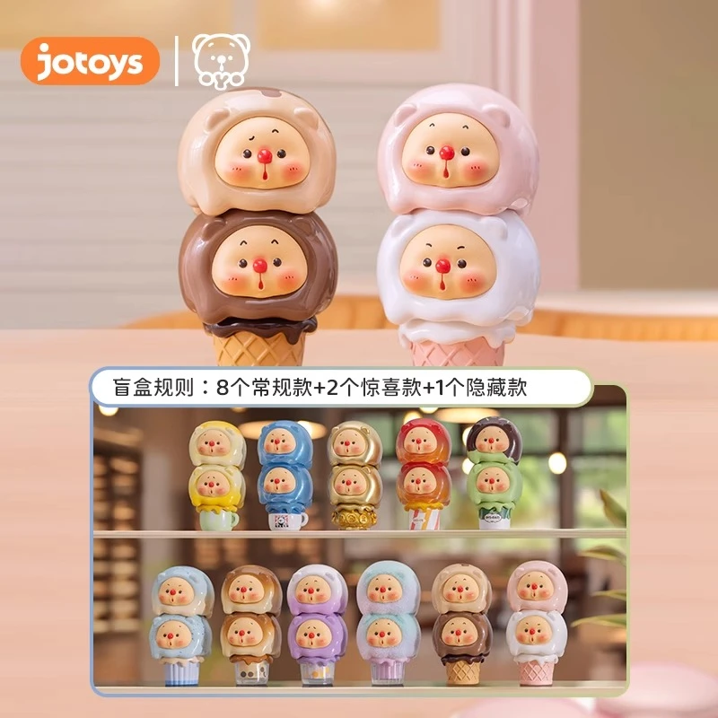 七七【拆盒】熊崽冰淇淋叠叠乐萌粒（许愿）系列潮玩盲盒代拆