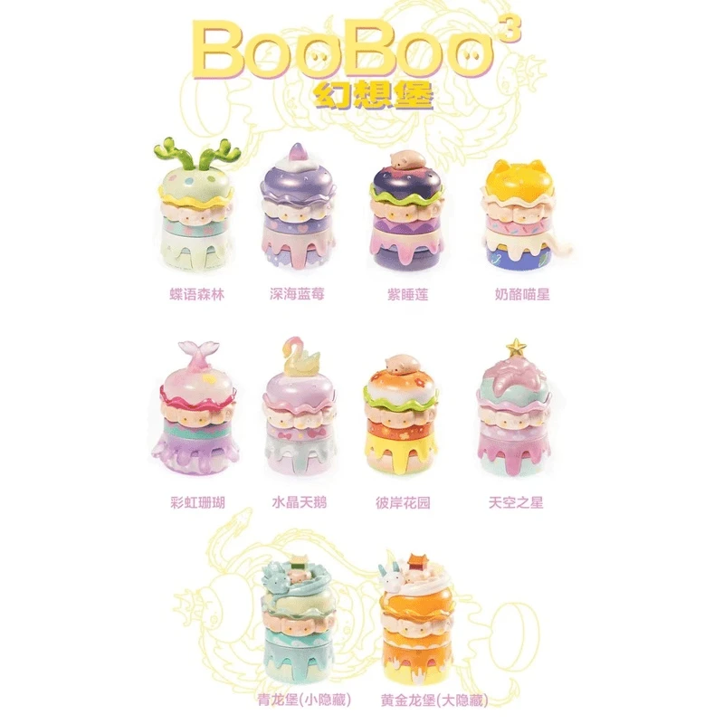 七七【拆盒】汉堡猪家族3代幻想堡系列潮玩盲盒代拆