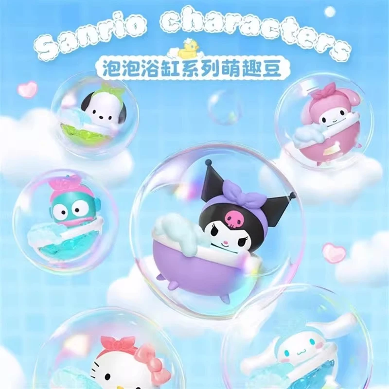 团团【拆盒】三丽鸥泡泡浴缸萌粒(许愿)系列潮玩盲盒代拆