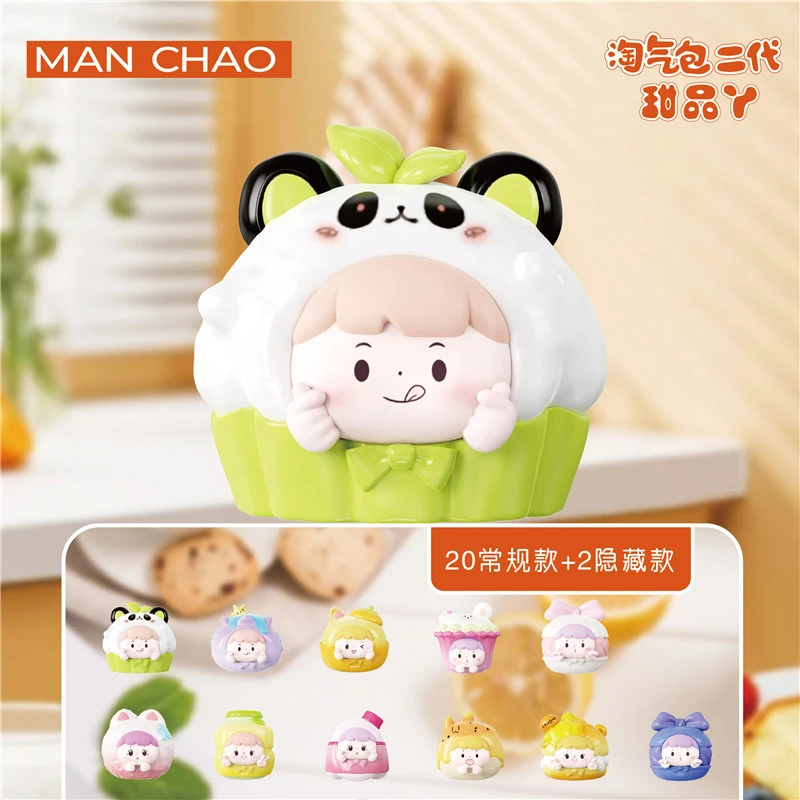 七七【拆盒】淘气包2代甜品丫萌粒（许愿）系列潮玩盲盒代拆