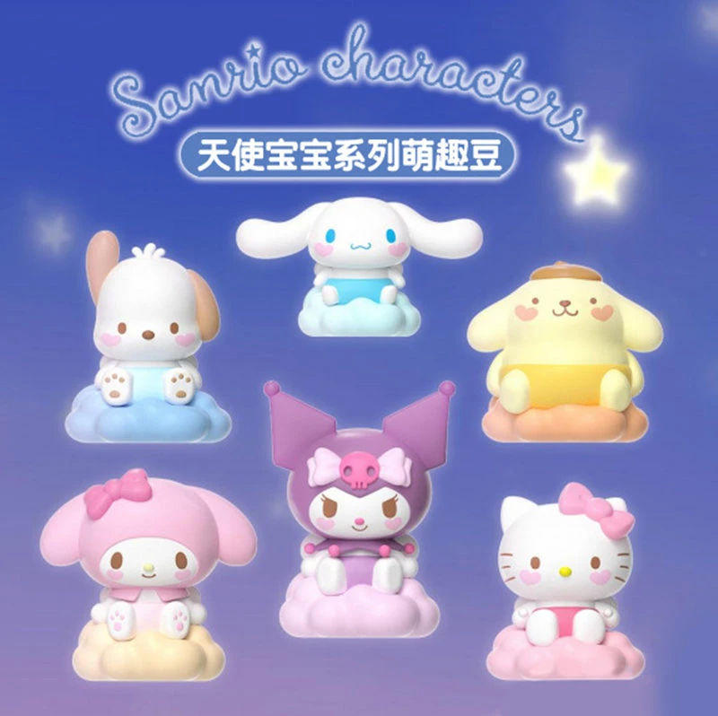七七【拆盒】三丽鸥天使宝宝萌粒(许愿)系列潮玩盲盒代拆