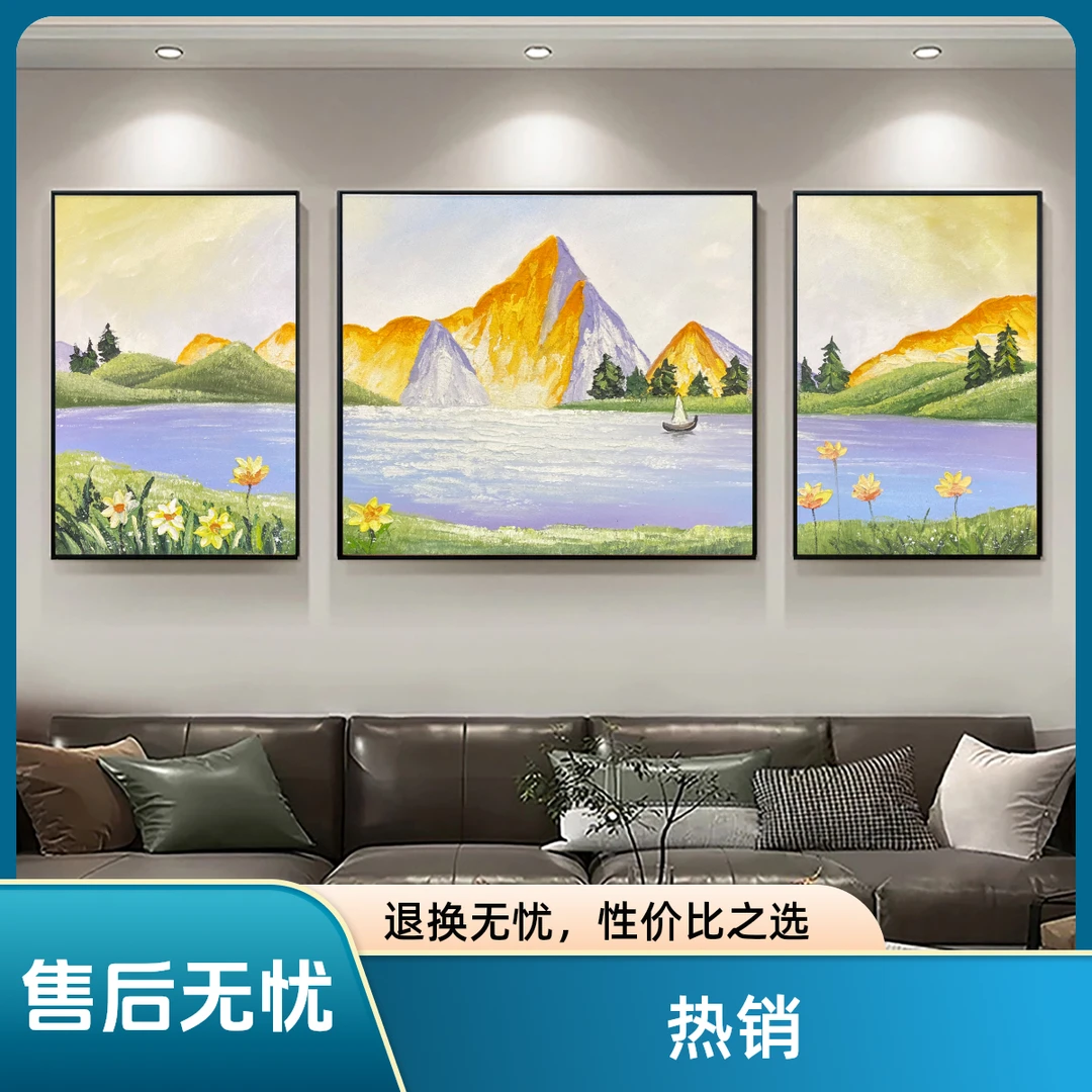 Y 20【背靠金山】客厅装饰画纯手绘现代简约三联沙发背景墙画肌理画