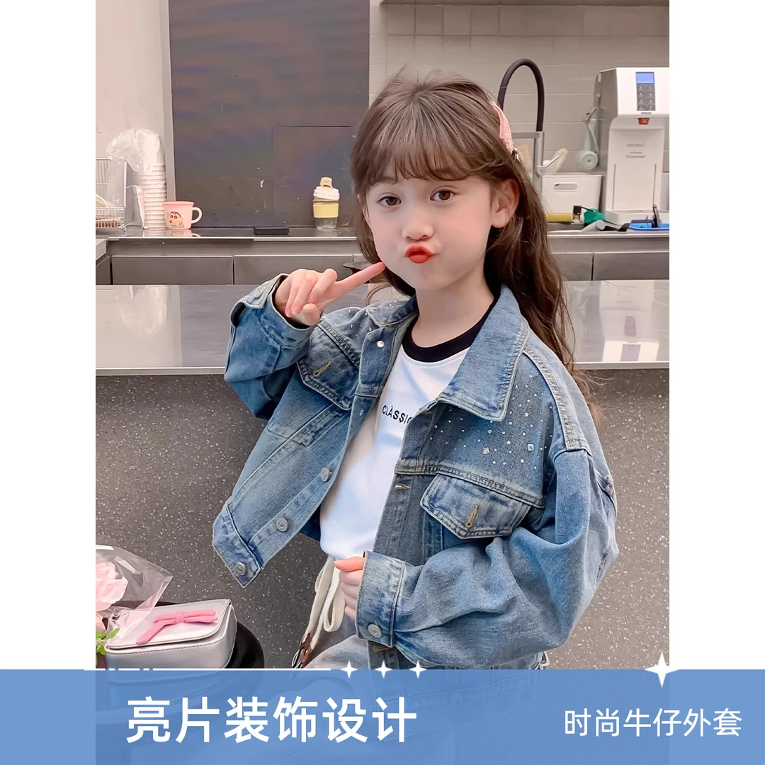 女童春秋款牛仔外套2025新款秋装儿童短上衣洋气小女孩秋季衣服潮