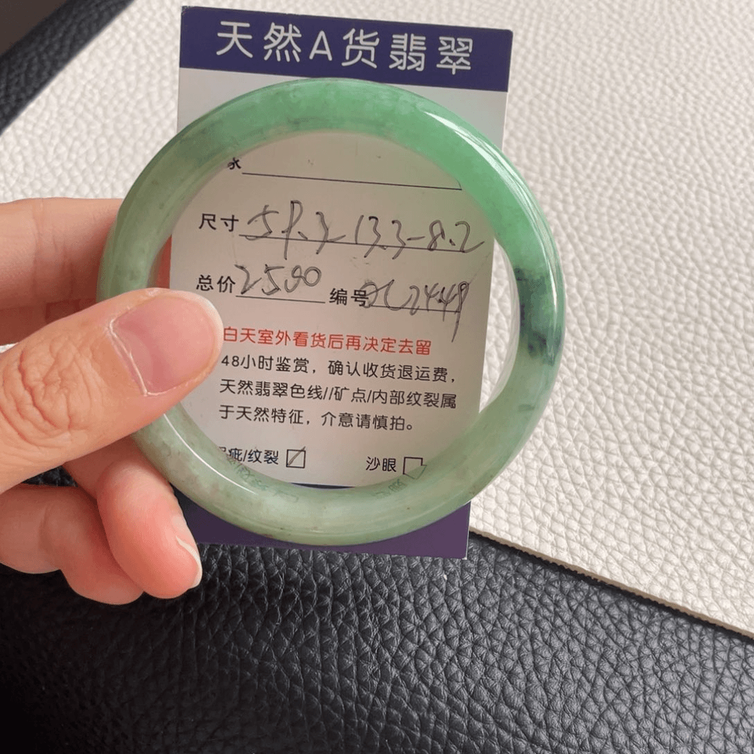 翡翠手镯未镶嵌翡翠手镯