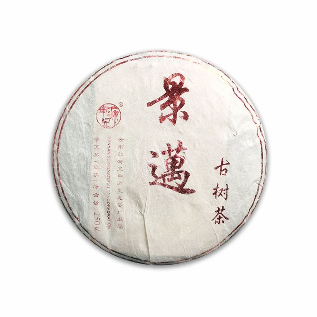 2014年  景迈  生茶  250克