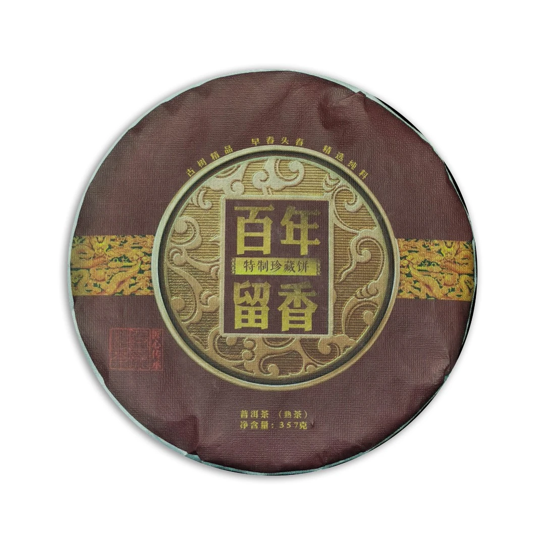2022年【百年留香】 普洱熟茶 口感醇厚【357克】