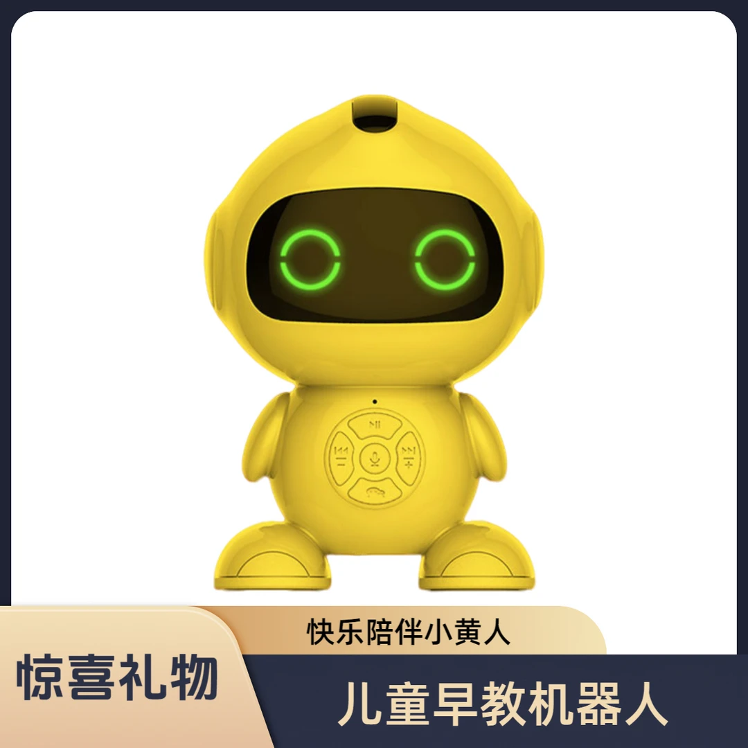 Q2儿童智能机器人早教机男女孩WIFI儿歌故事机玩具