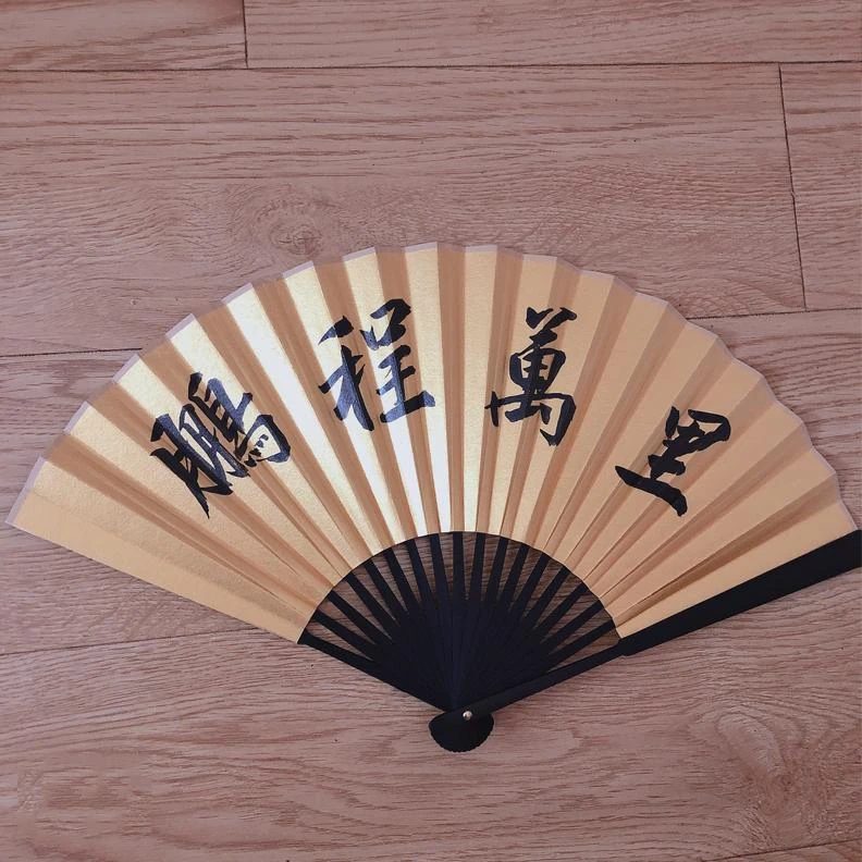 彩色宣纸扇子礼品扇可书法写字定制舞蹈男女扇迷你空白折扇中国风
