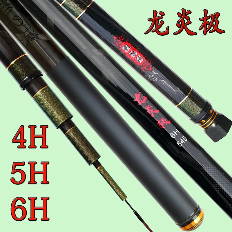 梅凯伦进口高碳素超轻硬鱼竿4 5 6H黑坑水库综合竿高品质品牌钓竿