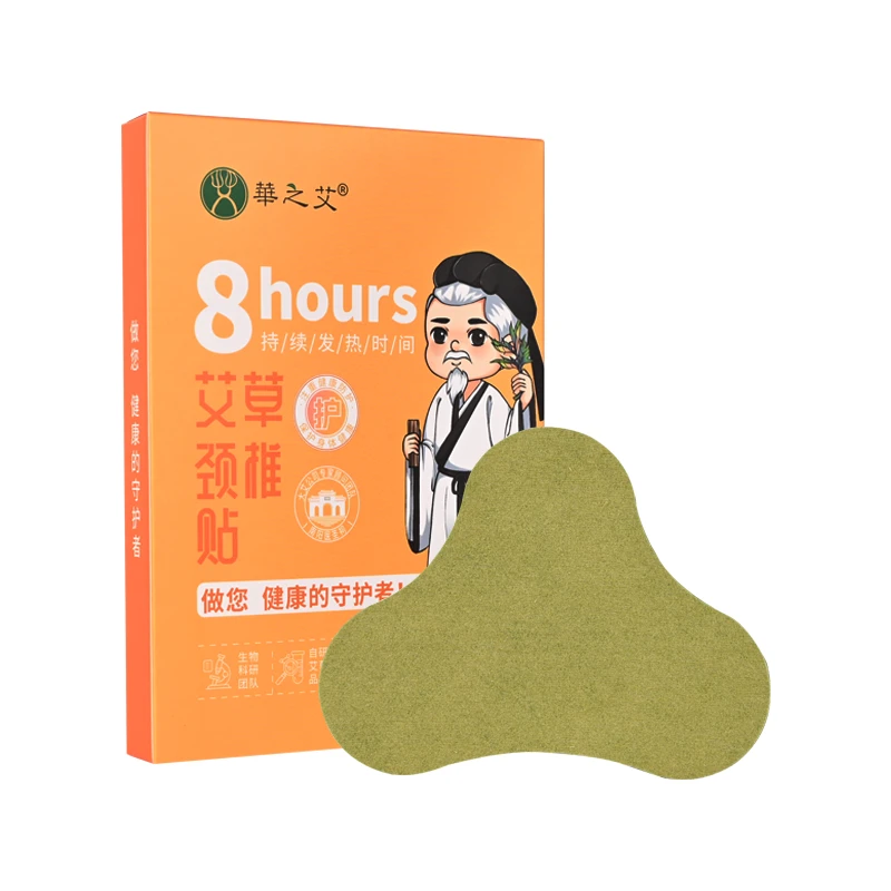 华之艾颈椎贴草本植物深层渗透清爽透气
